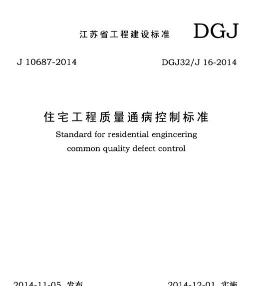 馬凳