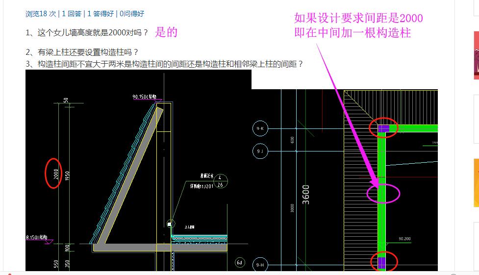 答疑解惑