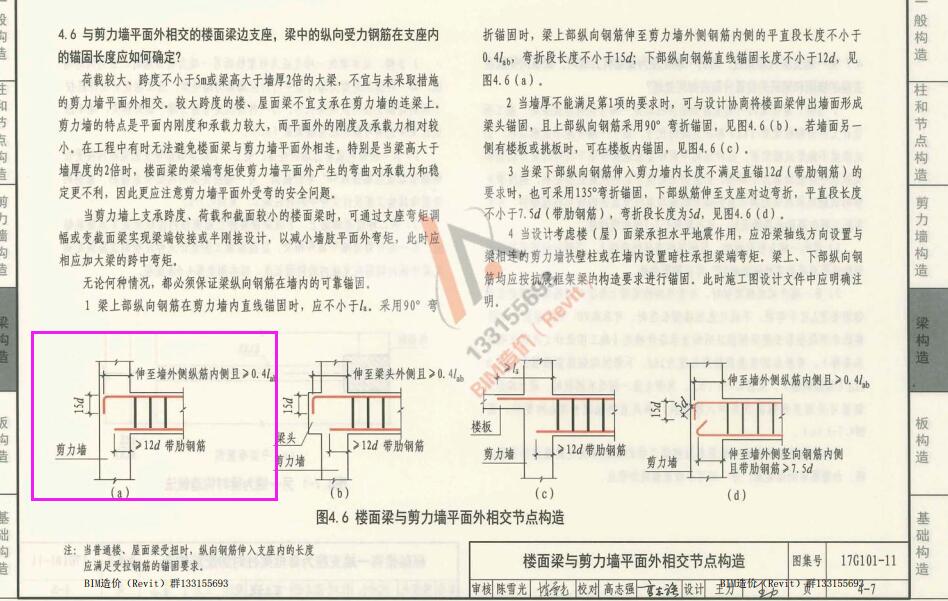 弯锚
