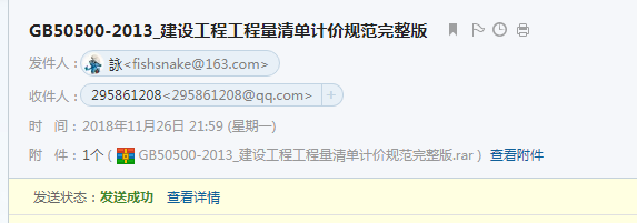 2013清單