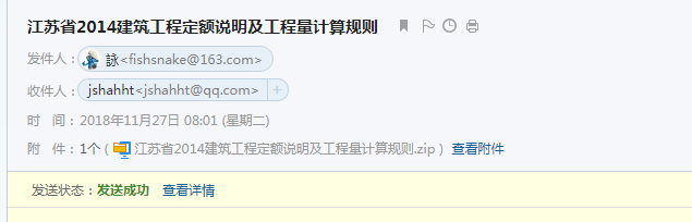 定額