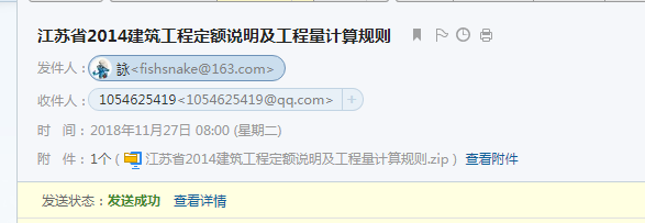 定額