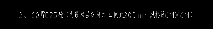 首层