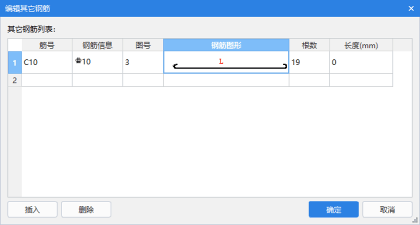 手算
