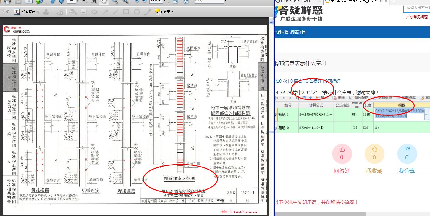 答疑解惑