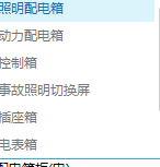 等電位端子