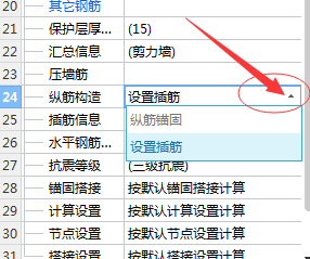 土墙