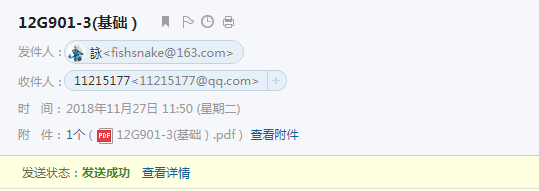 廣聯(lián)達(dá)服務(wù)新干線