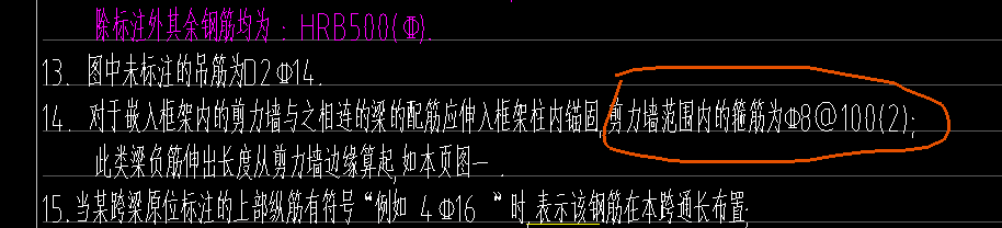 設(shè)置支座