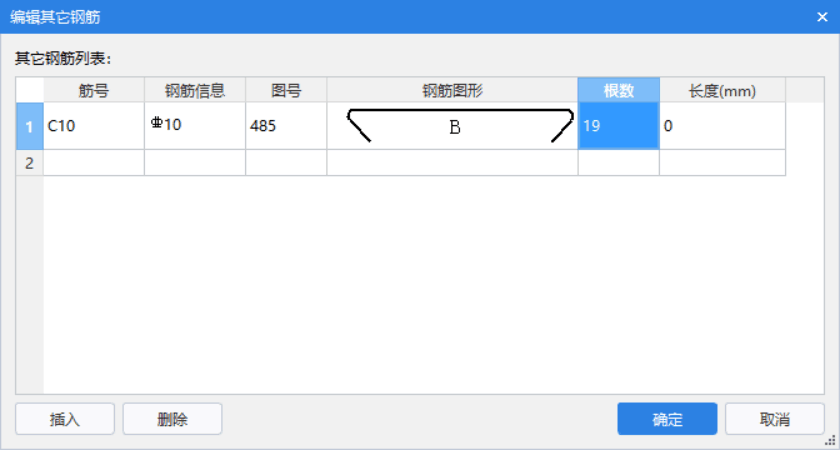 拉筋