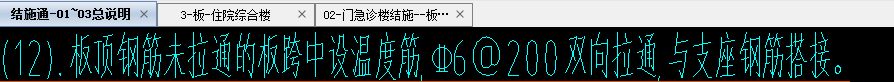分布筋