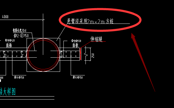 悬臂