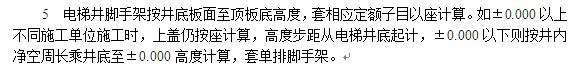 梯井
