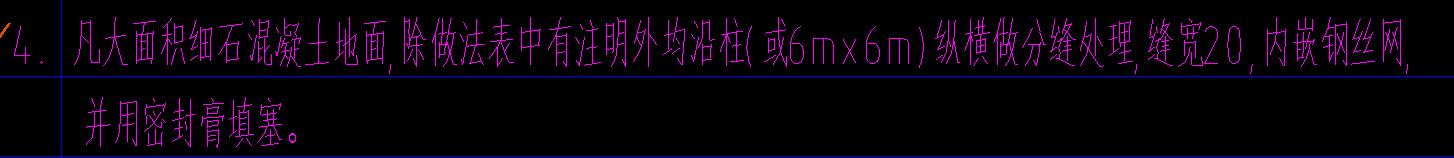 套取