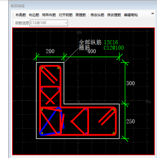 画箍筋