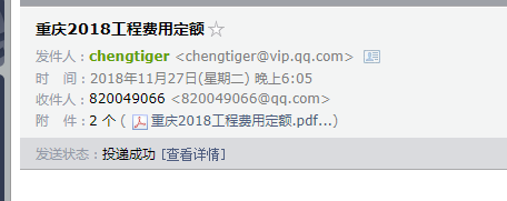 重慶1