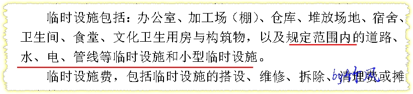 對接