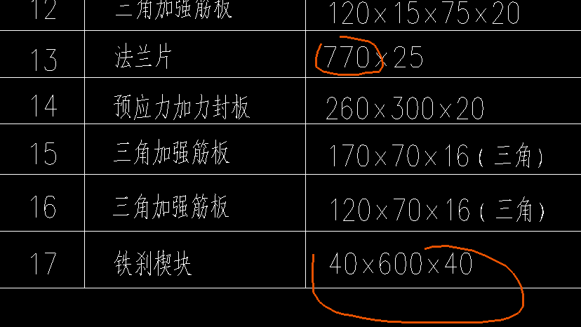 基坑围护