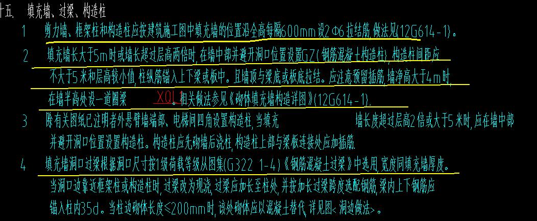 構造柱