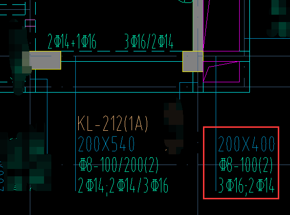 输入钢筋信息