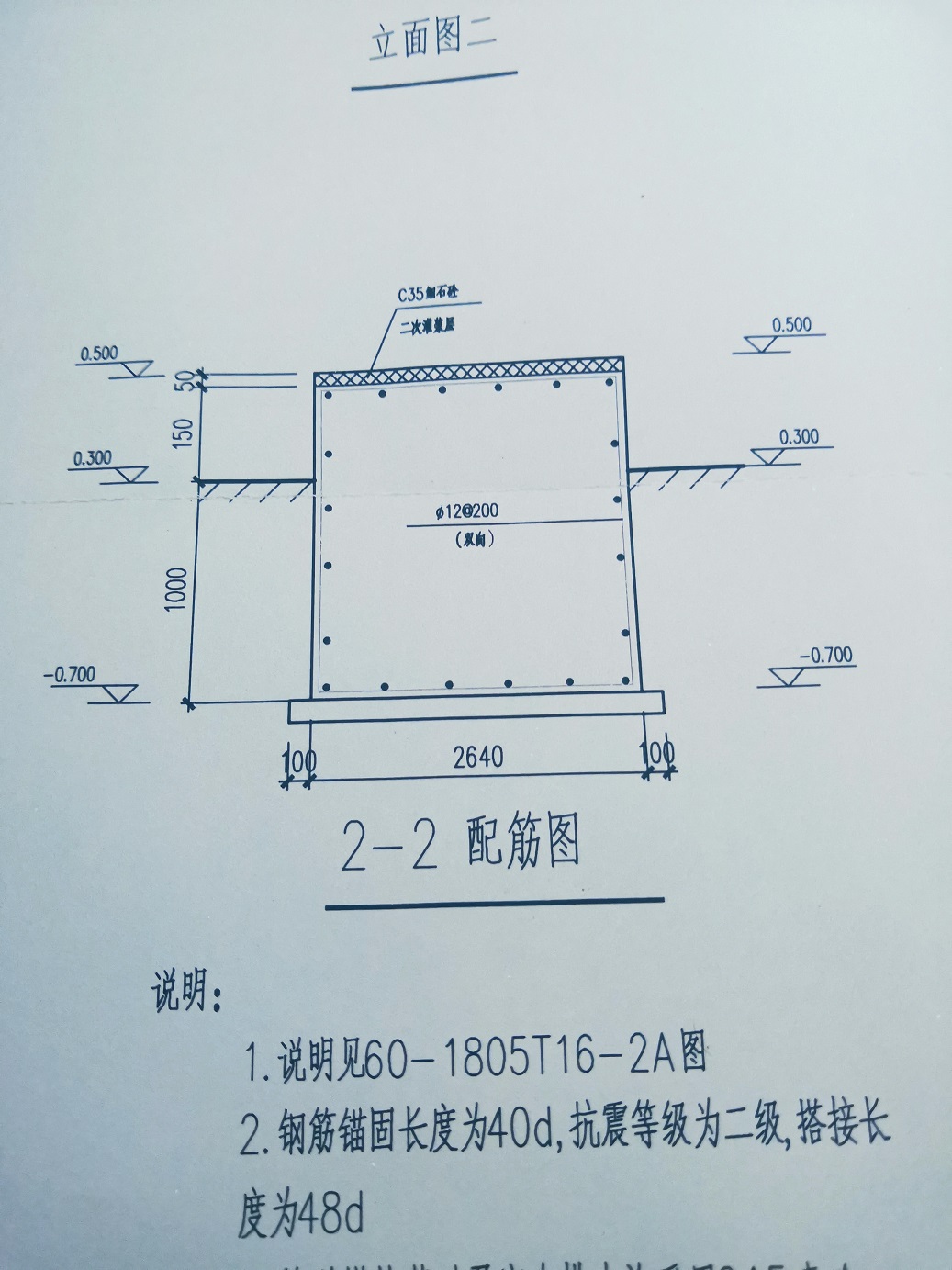 这个设备基础,我用板建的,上面和下面的钢筋可以用面筋和底筋,但是