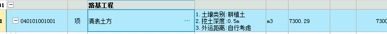 套取