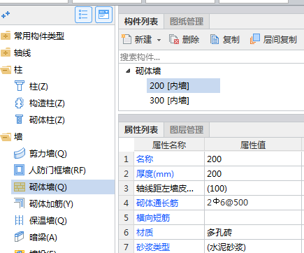 砌体通长筋