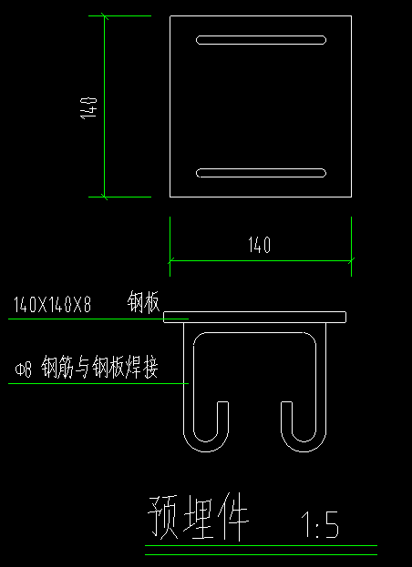 预埋件怎么计算