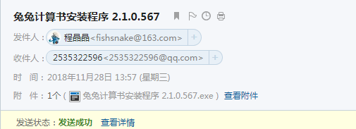 建筑计算