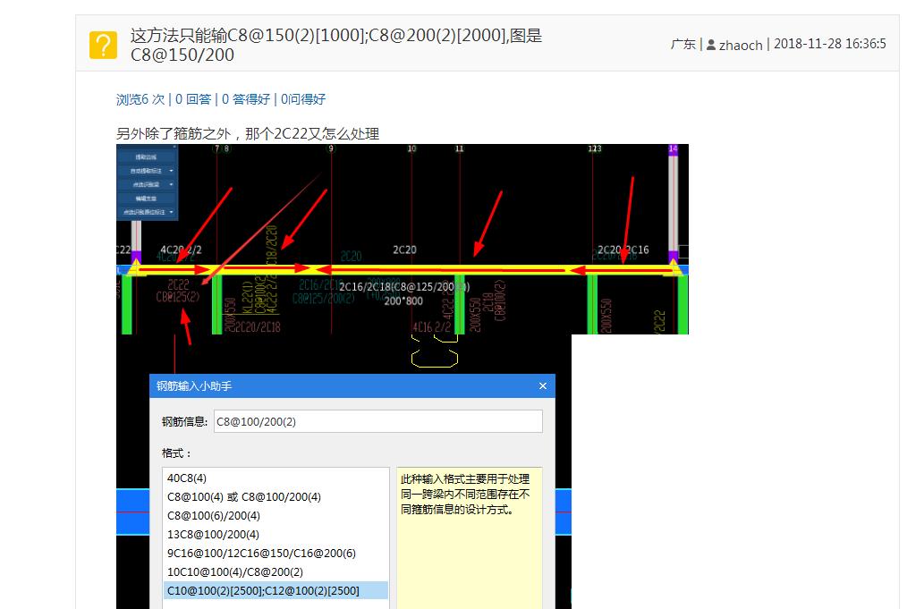 答疑解惑