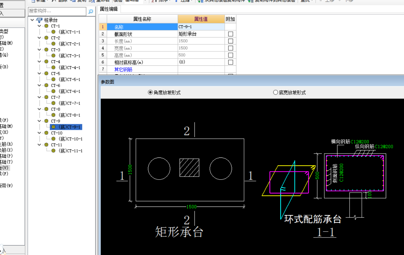 建筑行業快速問答平臺-答疑解惑