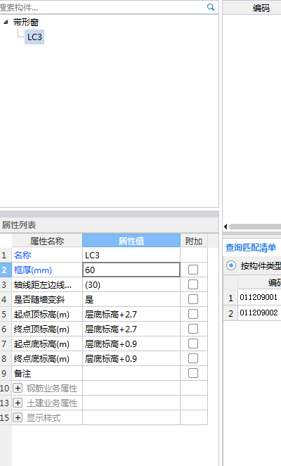 广西壮族自治区