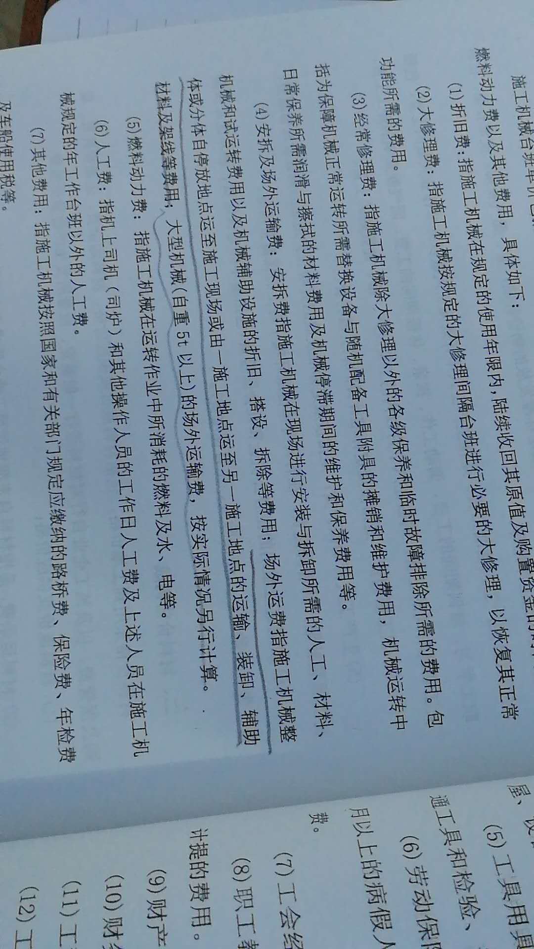 答疑解惑