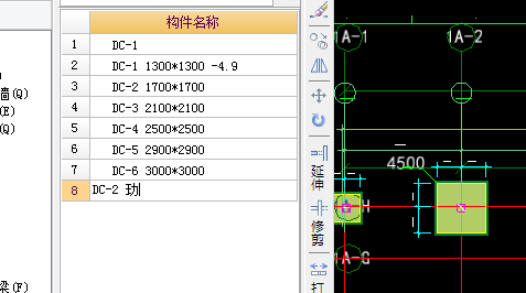 鋼筋軟件