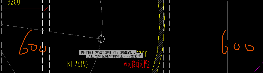 梁高