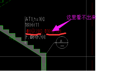 梯板配筋