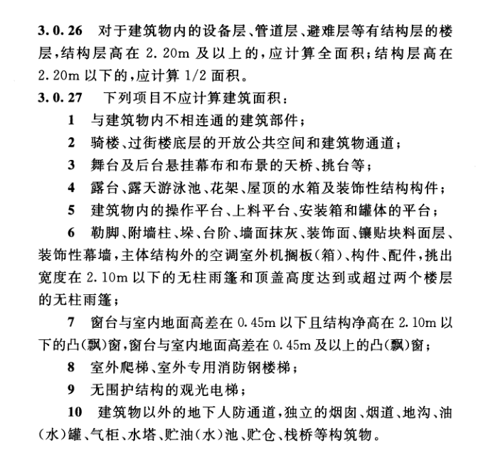 旁边