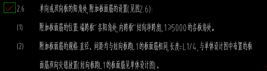 面筋