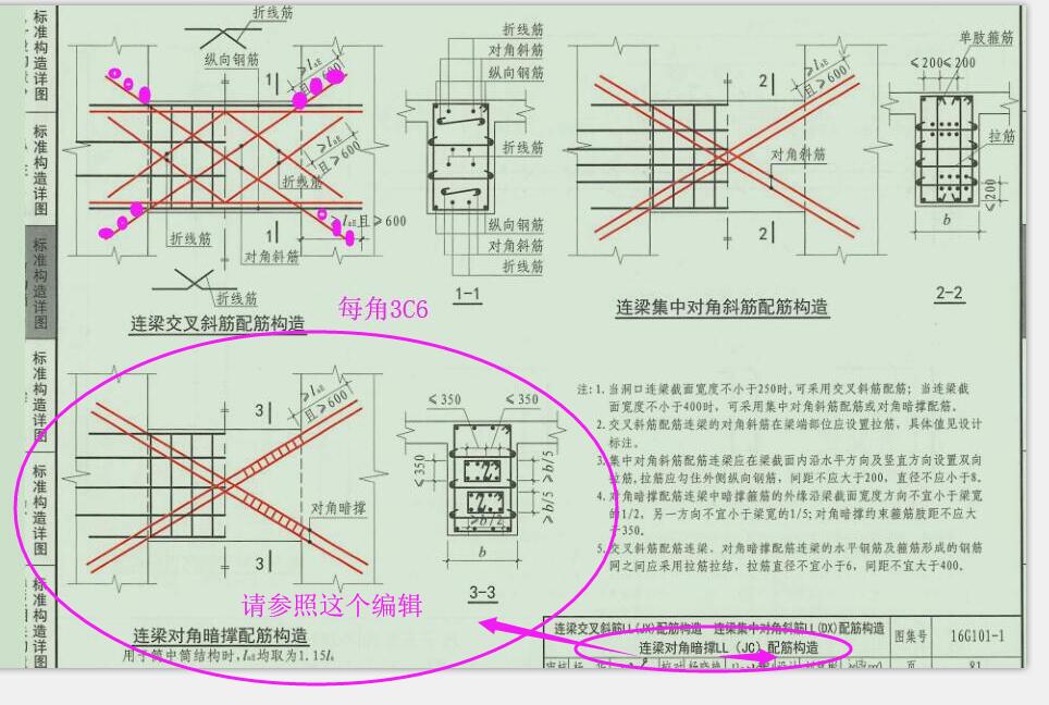 标注软件