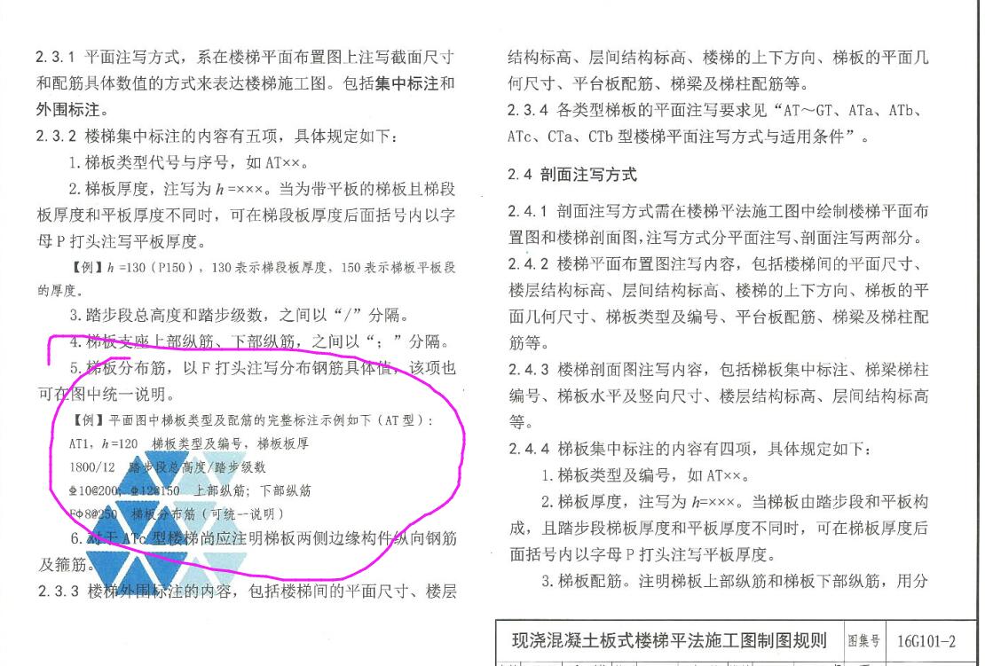 廣聯達服務新干線