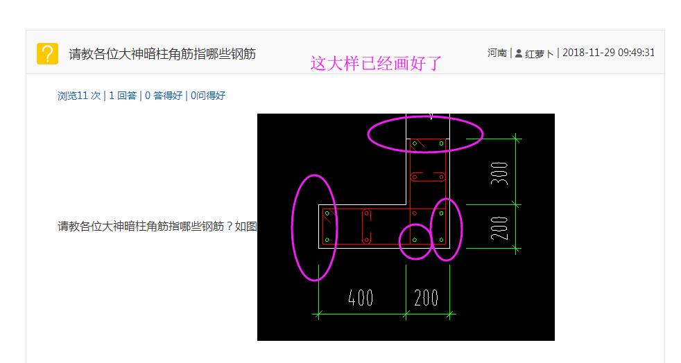 暗柱