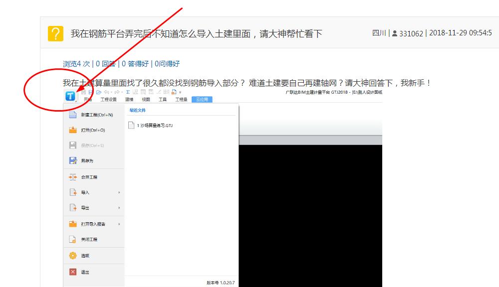 答疑解惑