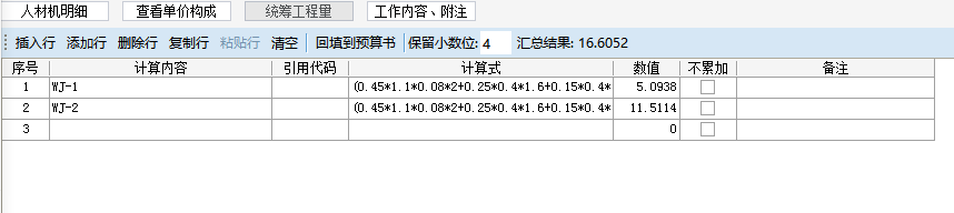 广达