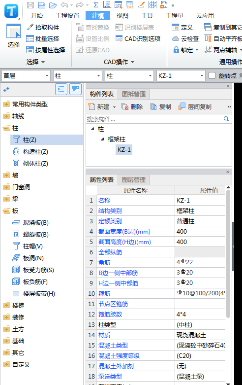 建筑行业快速问答平台-答疑解惑
