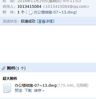 砼