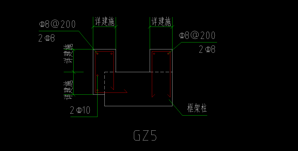 构造柱