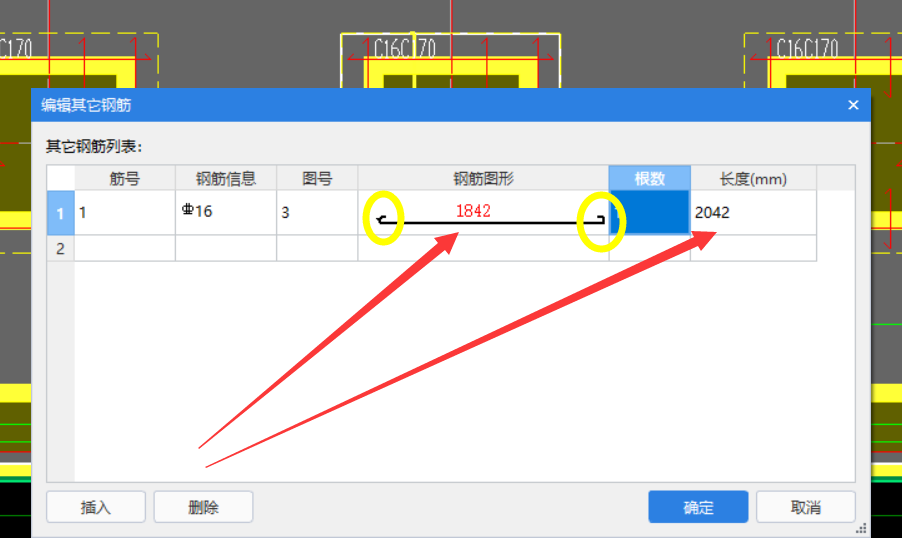手算