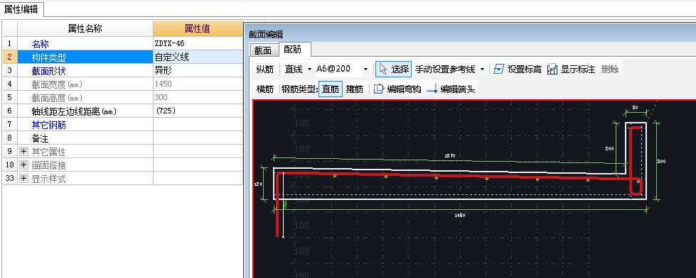 什么鋼筋
