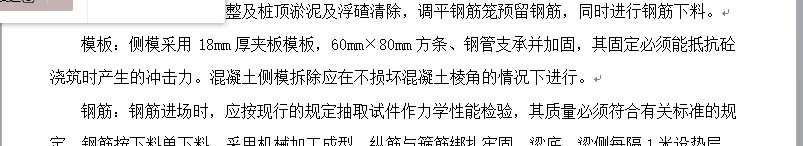 定額