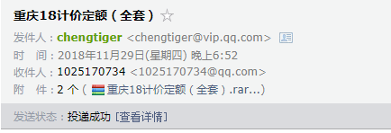 定額